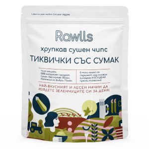Хрупкав сушен чипс Rawlls тиквички със сумак 30 г