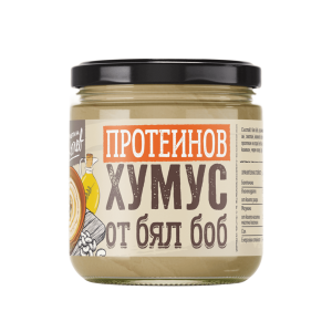 Протеинов Хумус от бял боб 190 г