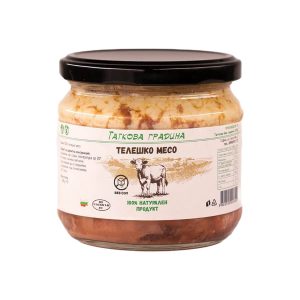 Телешко месо без сол 320 г