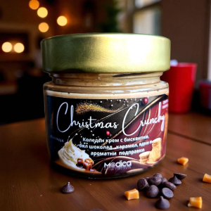 Шоколадов Крем Christmas Crunch с хрупкави бисквитки и бял шоколад 150 г